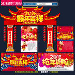 新年