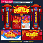 新年