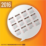 2016日历