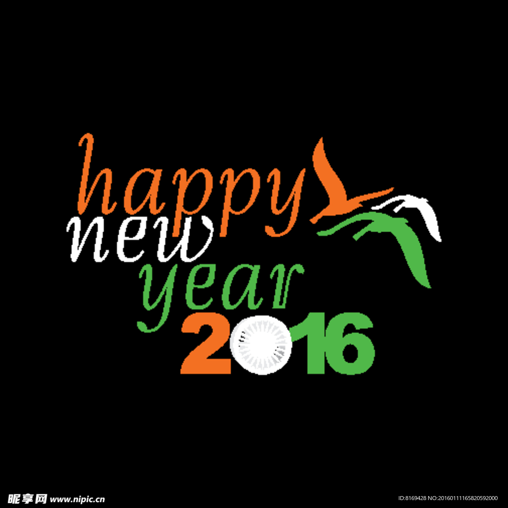 2016新年设计