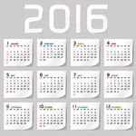 2016日历