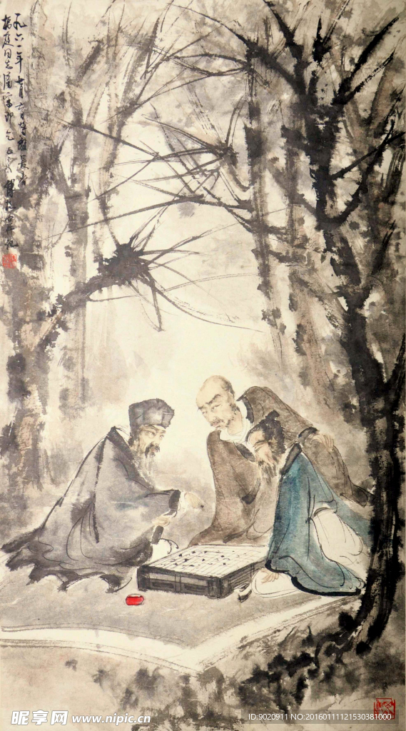 傅抱石 山水