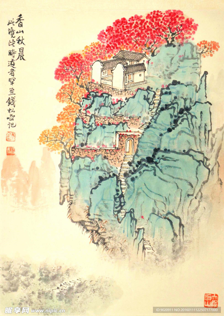 钱松喦 山水