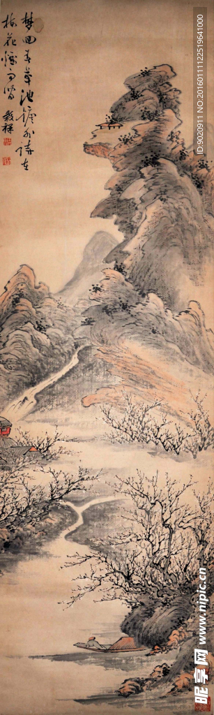 王穀祥 梅花烟雨图