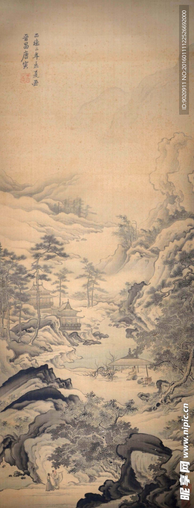 唐寅 山水