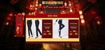 淘宝天猫年货节店招海报psd