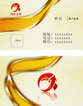 捷信金融名片