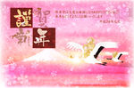 精美猴年贺卡