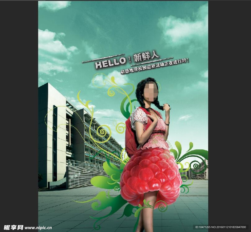 移动创意海报