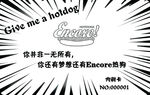 Encore热狗堡贵宾卡