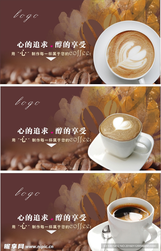 coffee咖啡