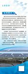 企业易拉宝