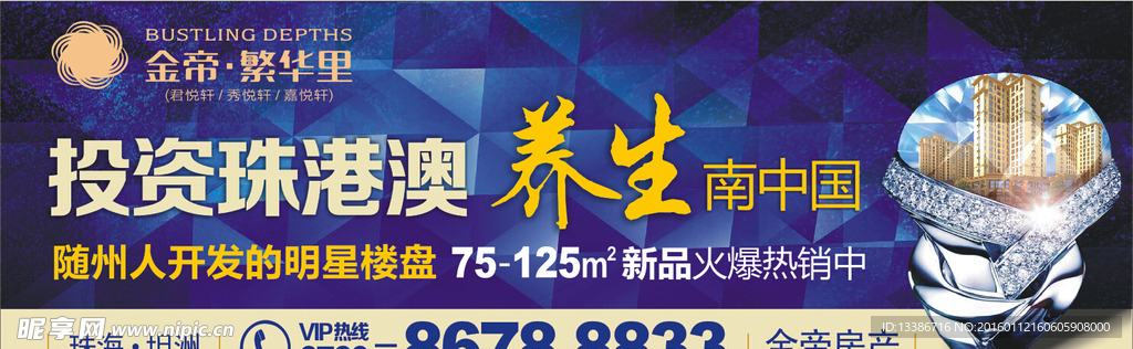 户外广告