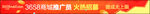 推广图片