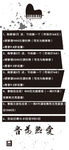 琴行展架