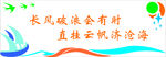 文化墙图片