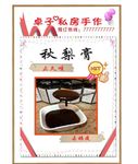 秋梨膏海报