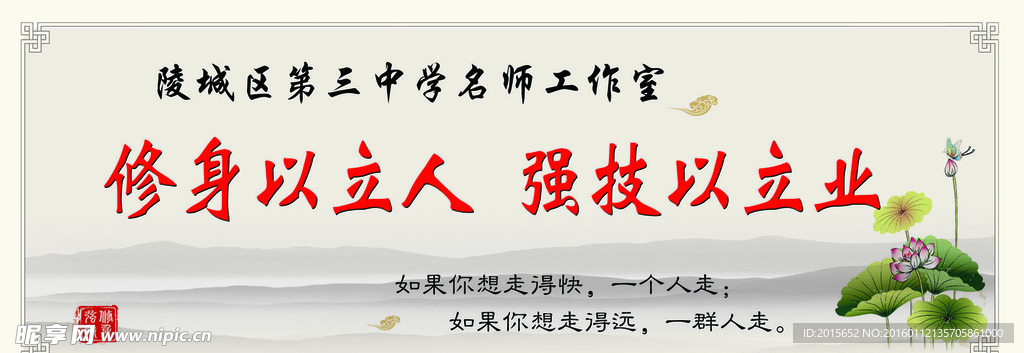 三中工作室