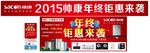 帅康集成灶