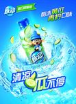 脉动