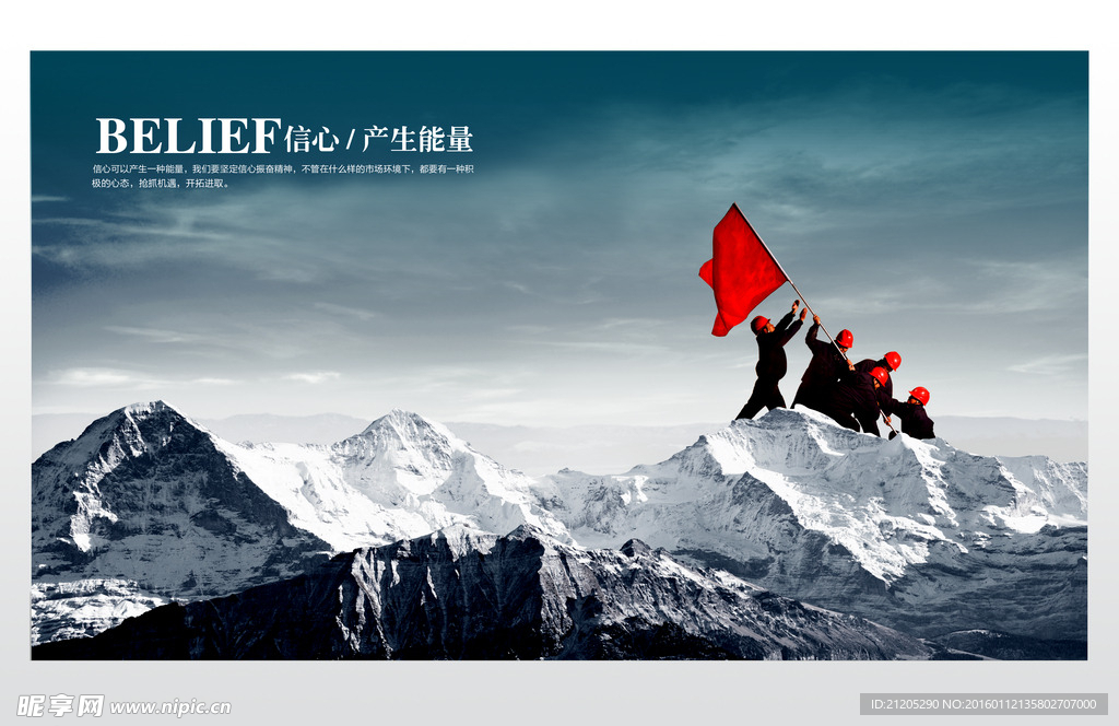 企业banner