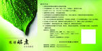 水果酵素