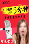淘宝推广图