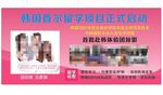 展板设计