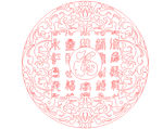 圆福