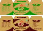 华泰食品包装