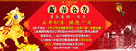 新年放假安排图片