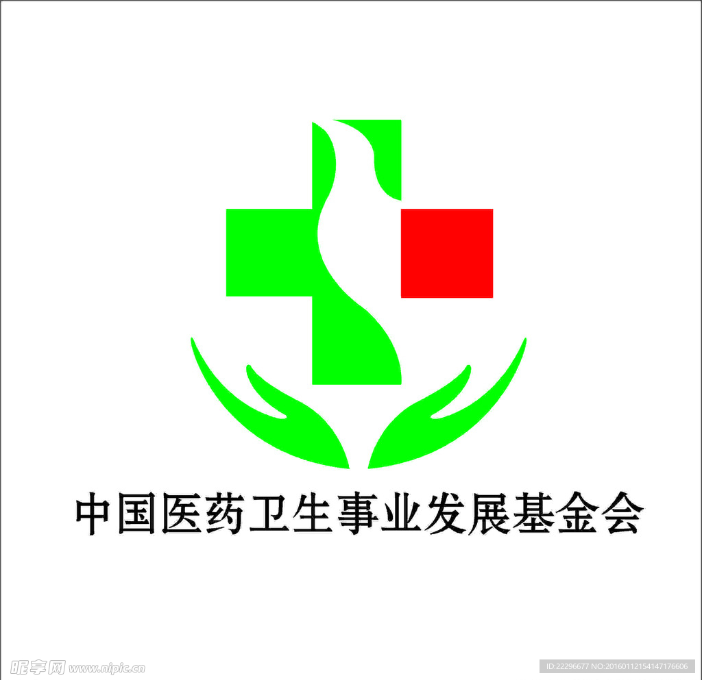 医药标志