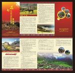迭部旅游四折页