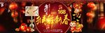 猴舞新春新年海报