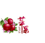 卡通苹果