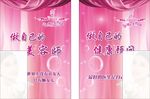 法国玛丽艳
