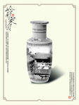 房地产广告
