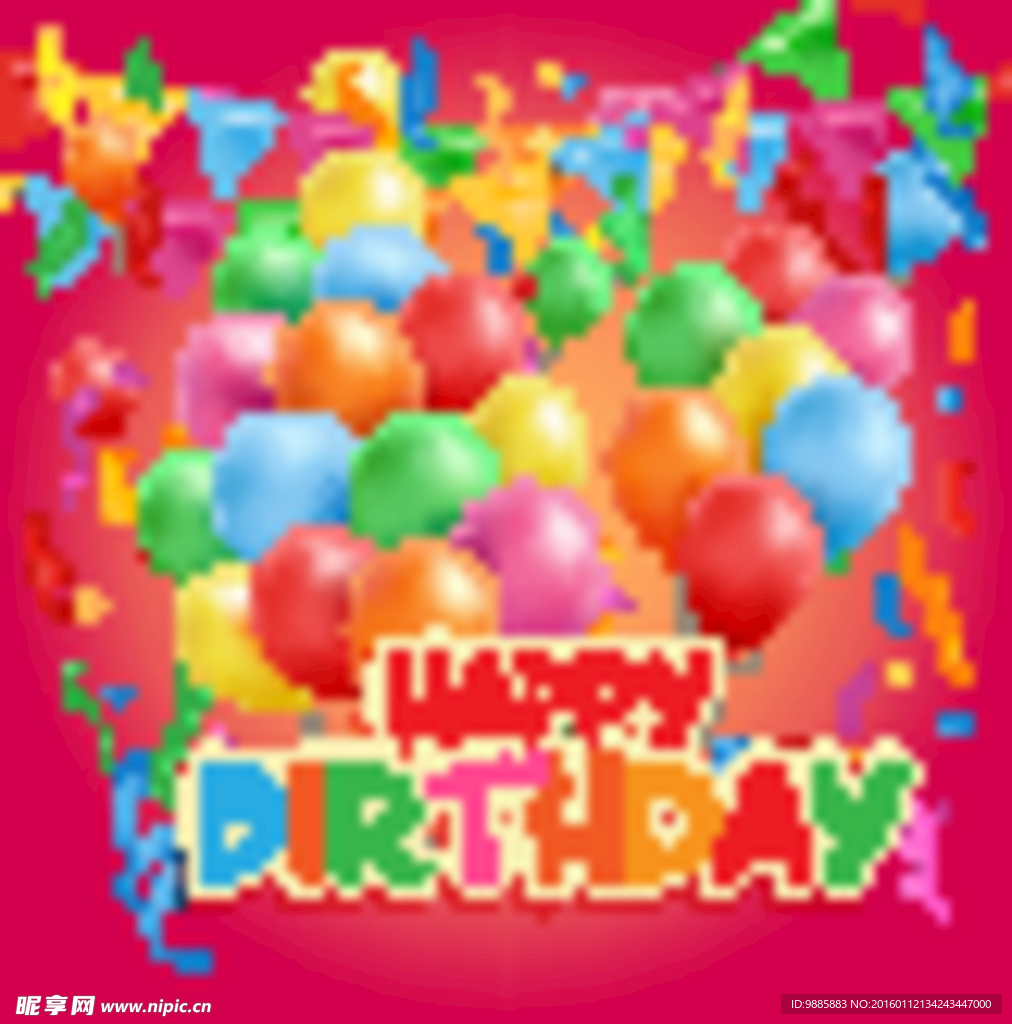彩色气球束生日贺卡