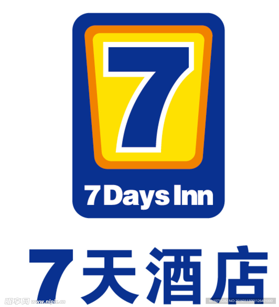 7天酒店