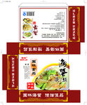 海蜇包装盒