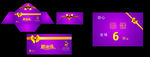 紫色背景蝴蝶结彩色资料