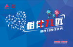 银座吊旗