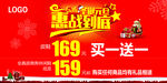 惠战到底