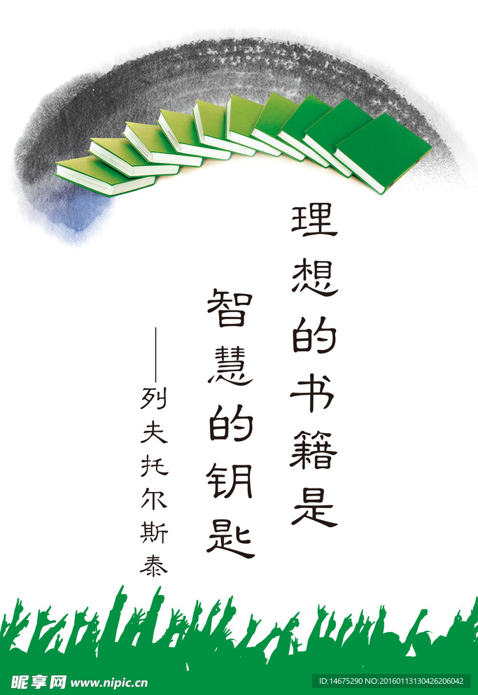 理想书籍