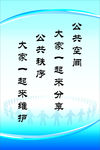 蓝色底板