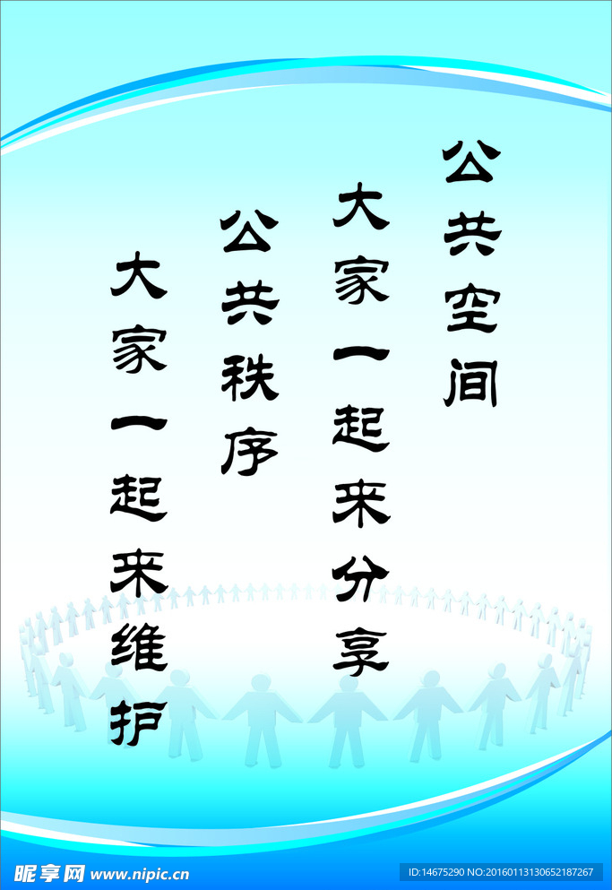 蓝色底板