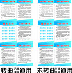 制度牌 上墙牌