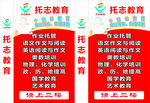 灯箱画面