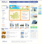 韩国儿童设计类网站网页素材