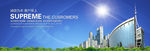 企业官网banner